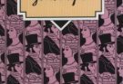 Balzac: Goriot apó olvasónapló
